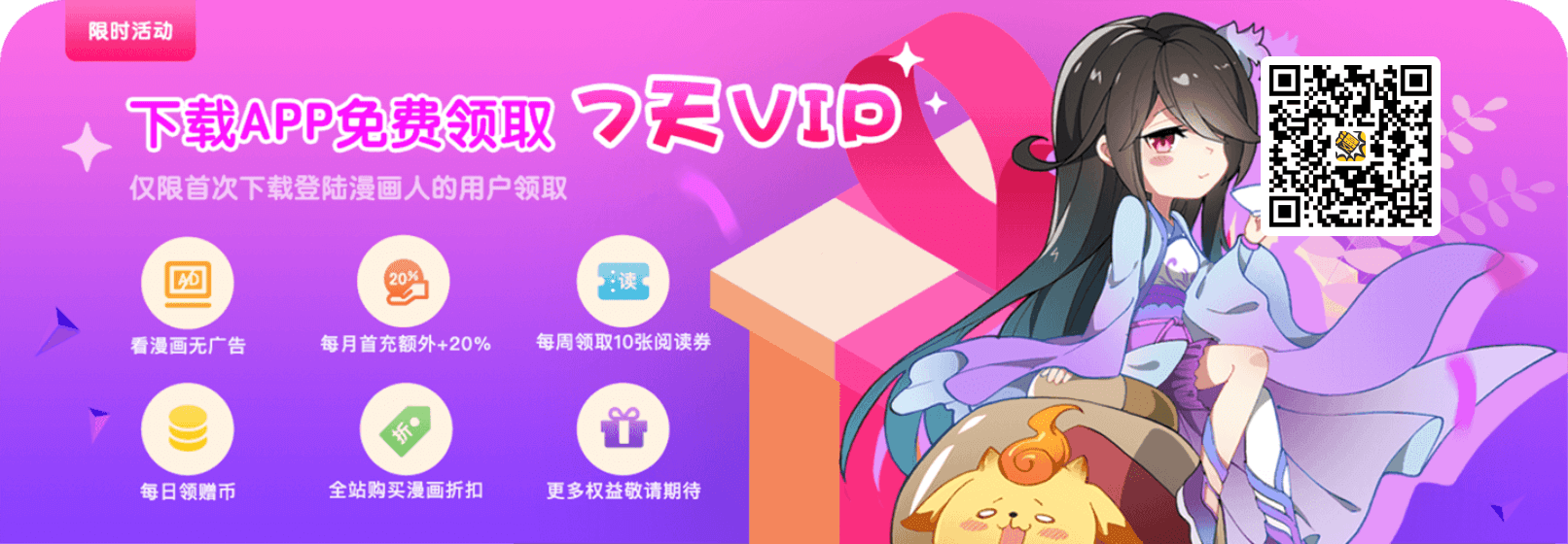 魔都精兵的奴隶漫�