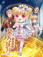 漫�《乐可》免费观看全集