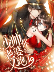 《粘液同居》第一季在�观看