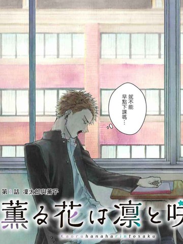 《宠魅》动漫在�观看免费