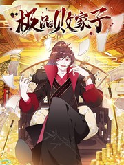 突然喜欢你电视剧