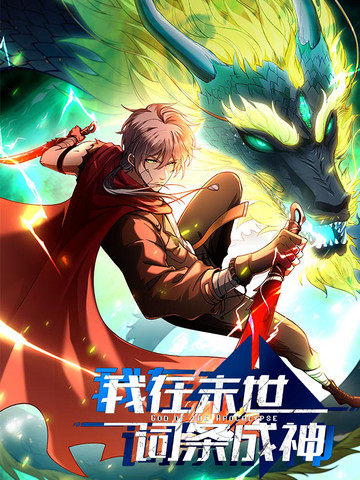 漫�版《乐可》