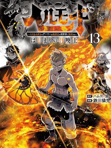 动漫《�我乖乖的听话》