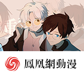 动漫《�我乖乖的听话》